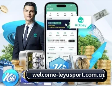 乐鱼体育官方在线 APP 深度功能
